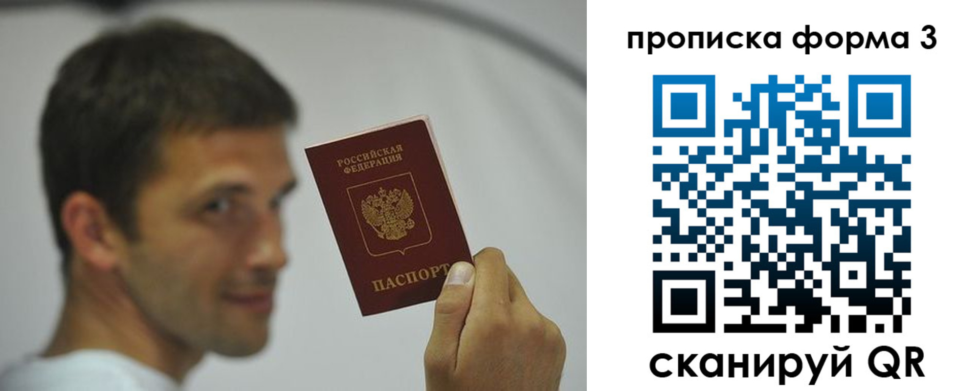 временная регистрация гарантия в ХМАО