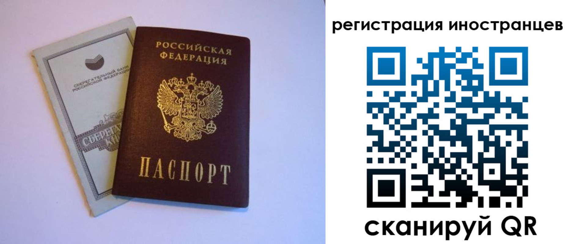 временная регистрация госуслуги в ХМАО