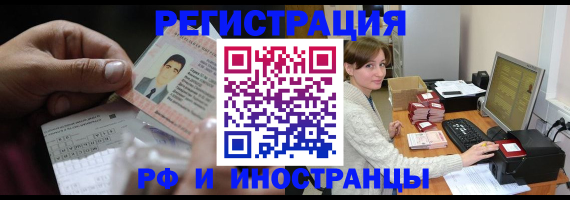 регистрация для школы в ХМАО