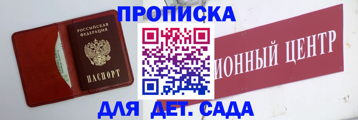 временная регистрация поиск в ХМАО